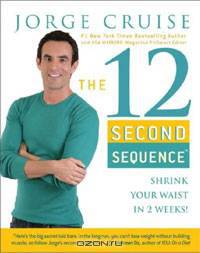 The 12 Second Sequence: Shrink Your Waist in 2 Weeks