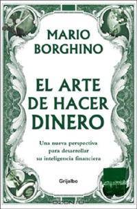 El arte de hacer dinero