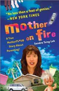 Mother on Fire: A True Motherf%#$@ Story About Parenting!