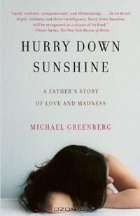 Hurry Down Sunshine: A Father