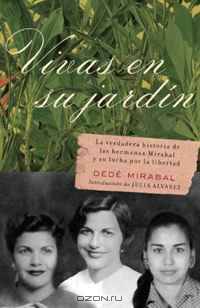Vivas en su jardin (Vintage Espanol) (Spanish Edition)