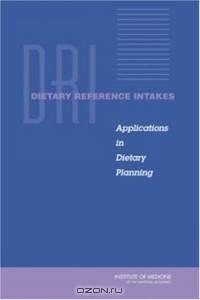 Dietary Reference Intakes: Applications in Dietary Planning (Dietary Reference Intakes)