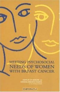 Meeting Psychosocial Needs of Women With Breast Cancer