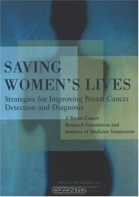 Saving Women