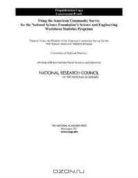 Using the American Community Survey for the National Science Foundation