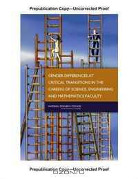 Gender Differences at Critical Transitions in the Careers of Science, Engineering, Amd...