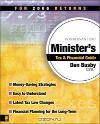 Zondervan 2007 Minister