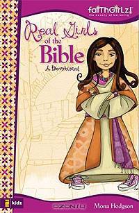 Real Girls of the Bible: A Devotional
