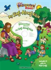 My Sing-Along Bible (Beginner