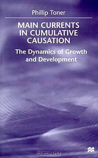 Main Currents in Cumulative Causation: The Dynamics of Growth and Development