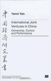 International Joint Ventures in China: Ownership, Control and Performance (Studies on the Chinese Economy)