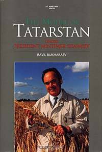 The Model of Tatarstan: Under President Mintimer Shaimiev