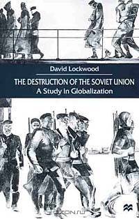 The Destruction of the Soviet Union: A Study in Globalization