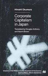 Corporate Capitalism in Japan (Classics in the History and Development of Economics)