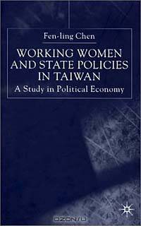 Working Women and State Policies in Taiwan: A Study in Political Economy