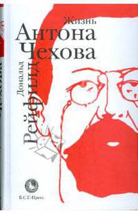 Жизнь Антона Чехова