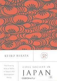Civil Society In Japan: The Growing Role of NGOs in Tokyo