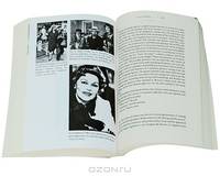 Ava Gardner: "Love Is Nothing"