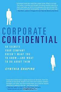 Corporate Confidential: 50 Secrets Your Company Doesn