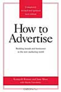 How to Advertise: Third Edition