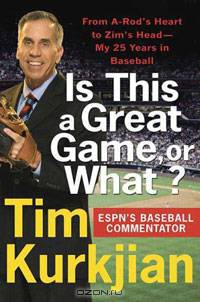 Is This a Great Game, or What?: From A-Rod