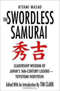 The Swordless Samurai: Leadership Wisdom of Japan