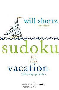 Will Shortz Presents Sudoku for Your Vacation: 100 Wordless Crossword Puzzles
