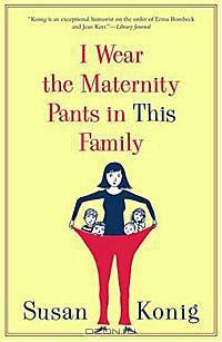 I Wear the Maternity Pants in This Family