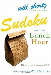 Will Shortz Presents Sudoku for Your Lunch Hour: 100 Wordless Crossword Puzzles