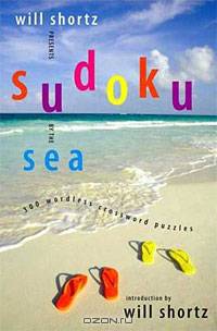 Will Shortz Presents Sudoku by the Sea: 300 Wordless Crossword Puzzles