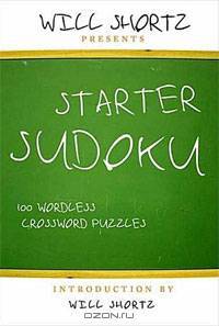 Will Shortz Presents Starter Sudoku: 100 Wordless Crossword Puzzles