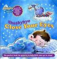 Shushybye: Close Your Eyes