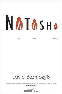 Natasha: And Other Stories
