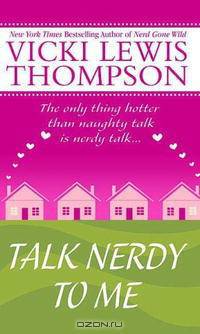 Talk Nerdy to Me (The Nerd Series)