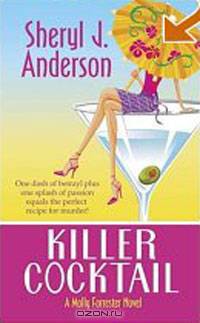 Killer Cocktail (A Molly Forrester Novel)
