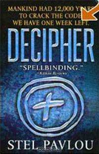 Decipher