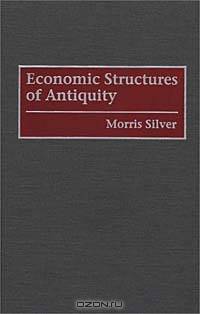 Economic Structures of Antiquity (Contributions in Economics and Economic History)
