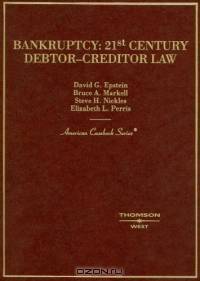 Bankruptcy: 21st Centure Debtor Creditor Law