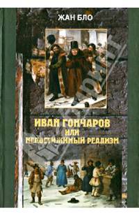 Морские судьбы за границей. Офицеры российского флота в эмиграции