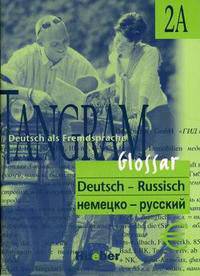 Tangram 2 A. Glossar Deutsch-Russisch / Словарь немецко-русский