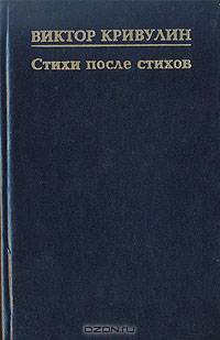 Петербург устал от осени