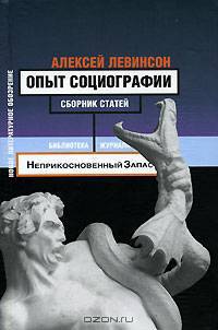 Миф о русском дворянстве. Дворянство и привилегии последнего периода императорской России