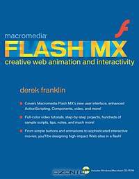 Macromedia Flash MX Creative Web Animation and Interactivity