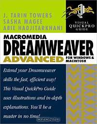 Macromedia Dreamweaver MX Advanced for Windows and Macintosh: Visual QuickPro Guide