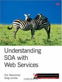Understanding SOA with Web Services (Independent Technology Guides)