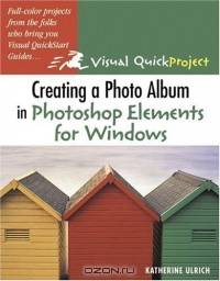 Creating a Photo Album in Photoshop Elements for Windows : Visual QuickProject Guide (Visual Quickproject Series)
