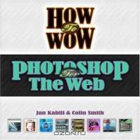 How to Wow : Photoshop for the Web (How to Wow)
