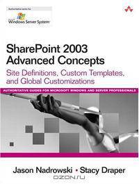 SharePoint 2003 Advanced Concepts: Site Definitions, Custom Templates, and Global Customizations (Microsoft Windows Server System Series)