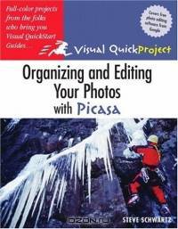 Organizing and Editing Your Photos with Picasa : Visual QuickProject Guide (Visual Quickproject Series)