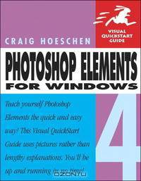 Photoshop Elements 4 for Windows (Visual QuickStart Guide)